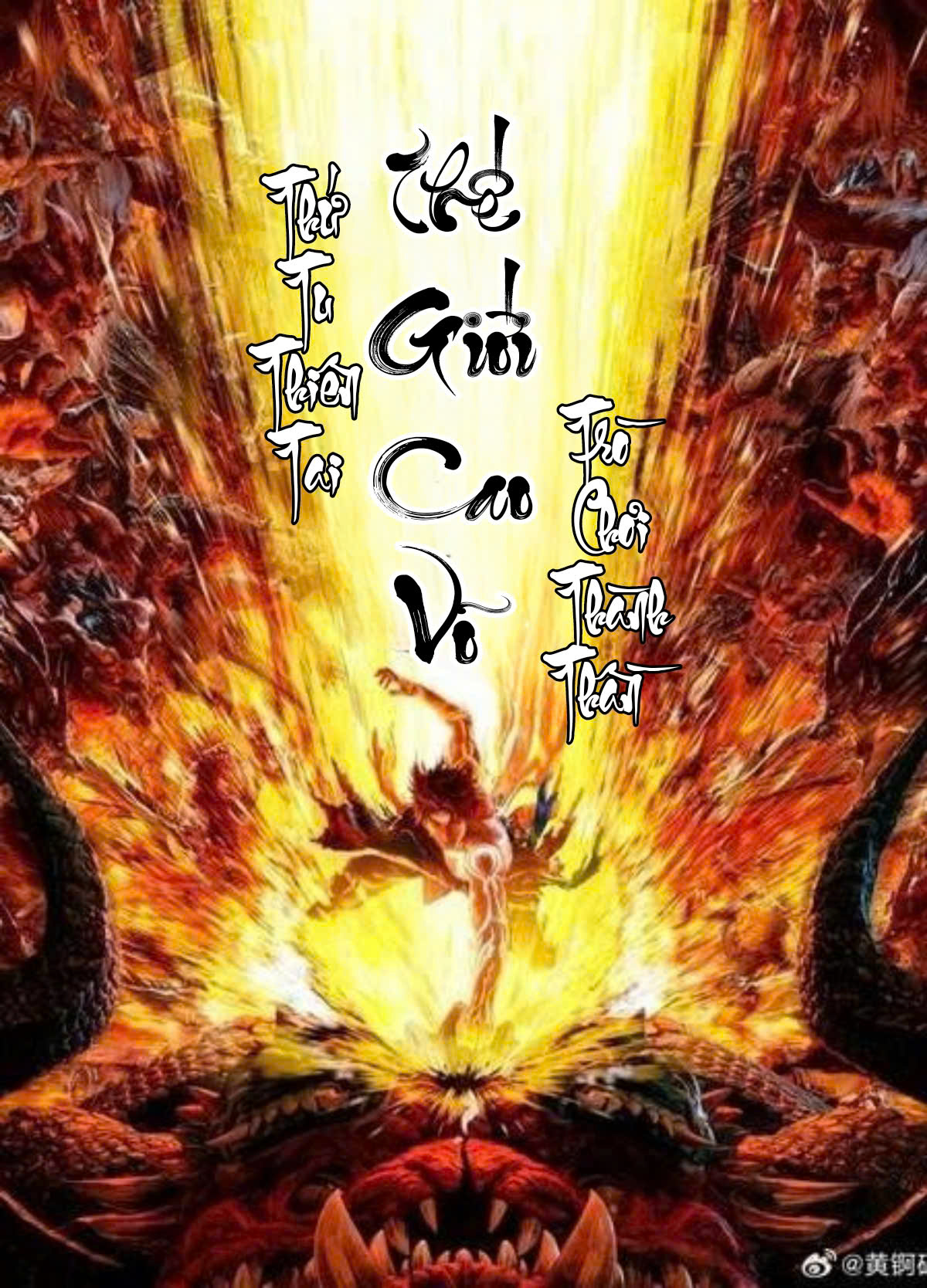 Thứ Tư Thiên Tai Người Tại Cao Võ, Trò Chơi Thành Thần ( Dịch Full )